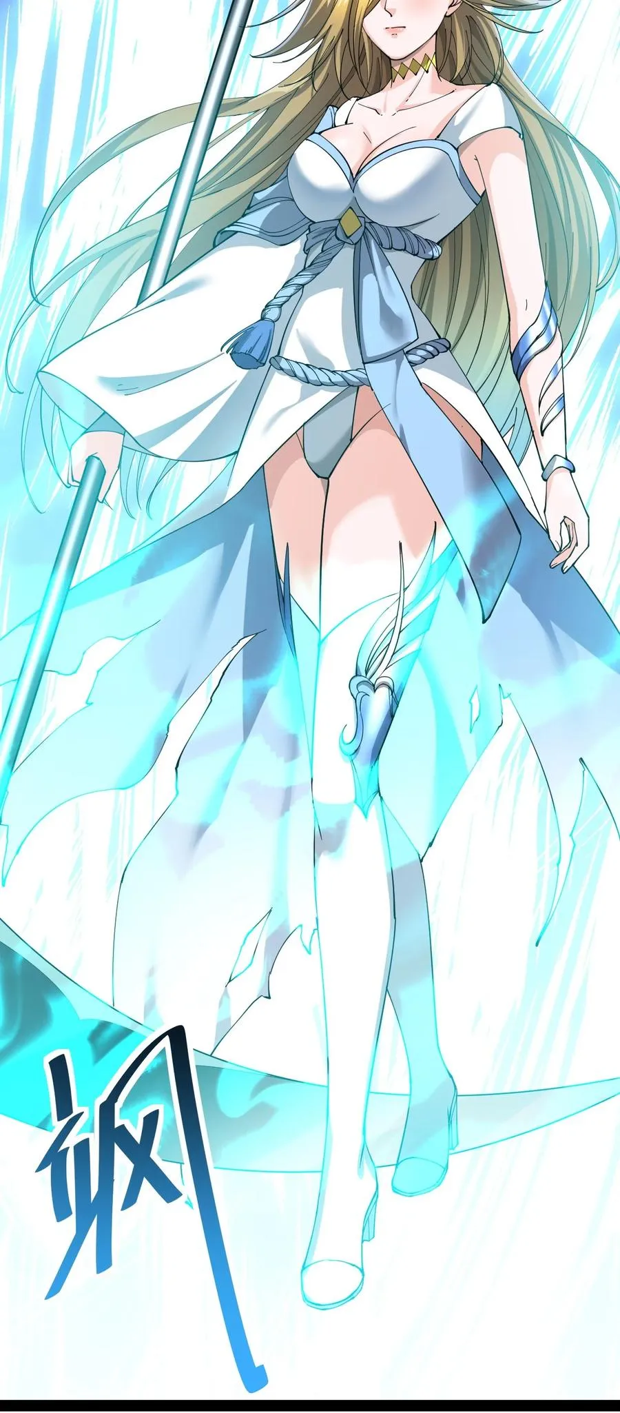 110 方醒你这是，变身美少女_! 第8页