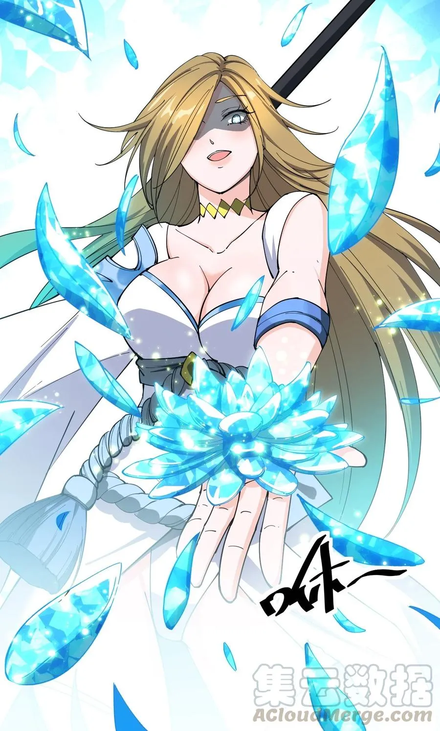 110 方醒你这是，变身美少女_! 第17页
