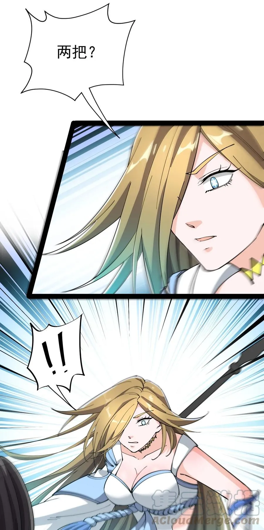 110 方醒你这是，变身美少女_! 第31页