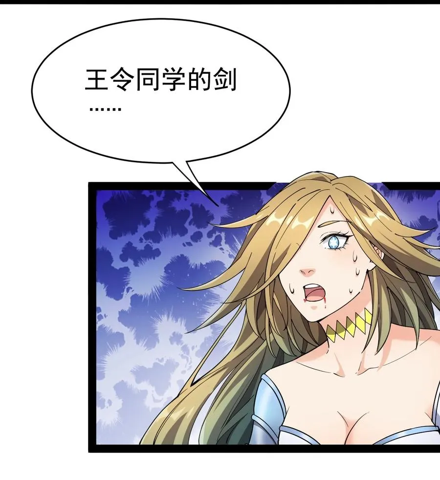 111 这位美丽的男小姐，打扰了~ 第3页