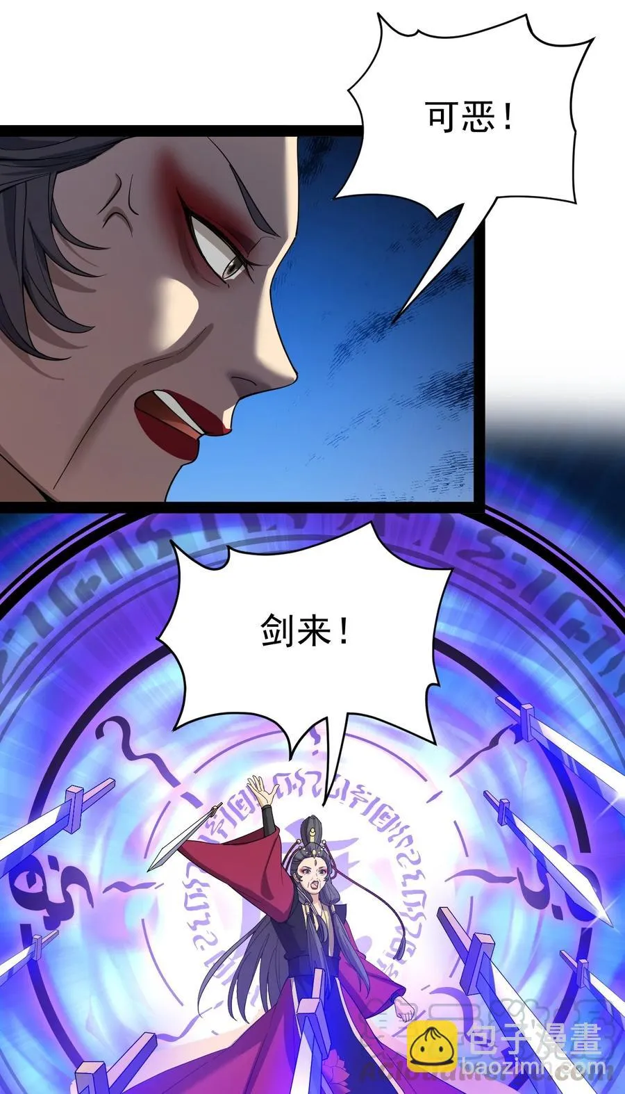 111 这位美丽的男小姐，打扰了~ 第22页
