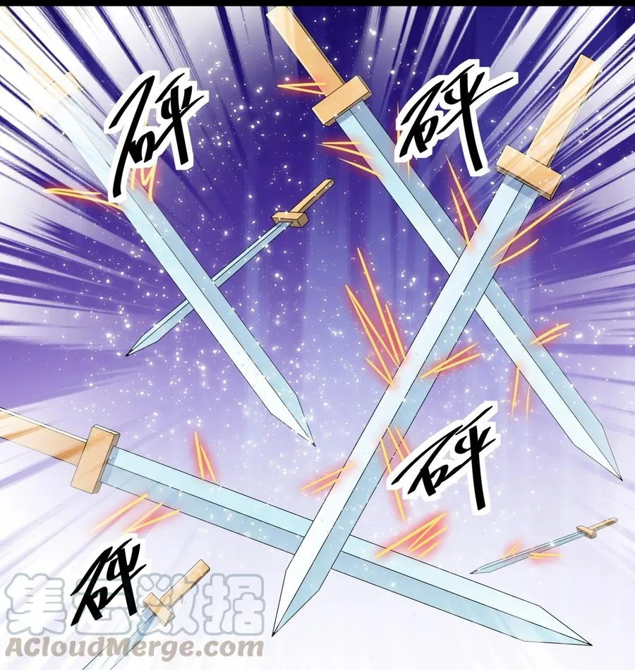 111 这位美丽的男小姐，打扰了~ 第31页