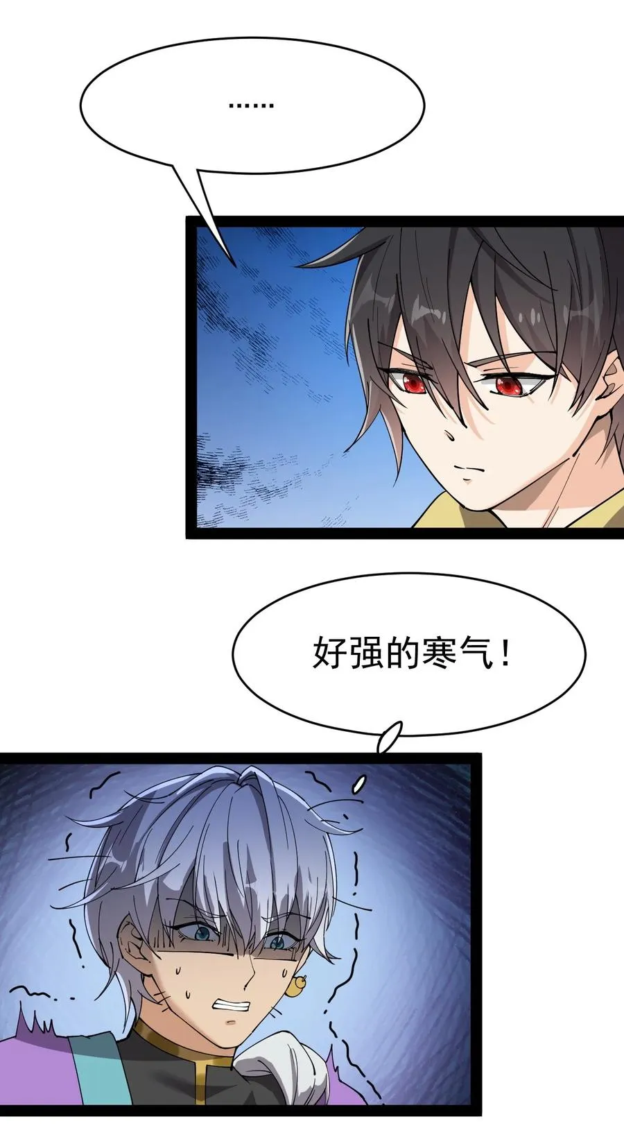 112 这进入身体的大宝剑竟然杀伤力这么强 第2页
