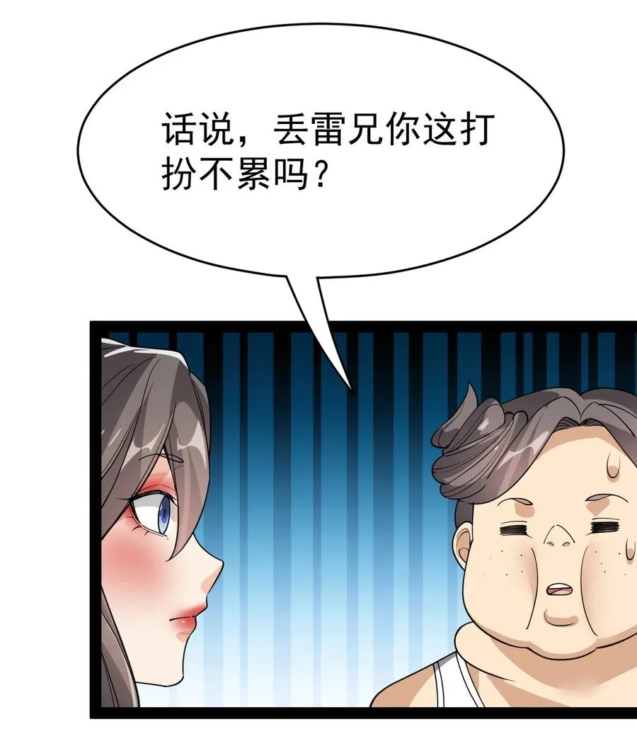 112 这进入身体的大宝剑竟然杀伤力这么强 第18页
