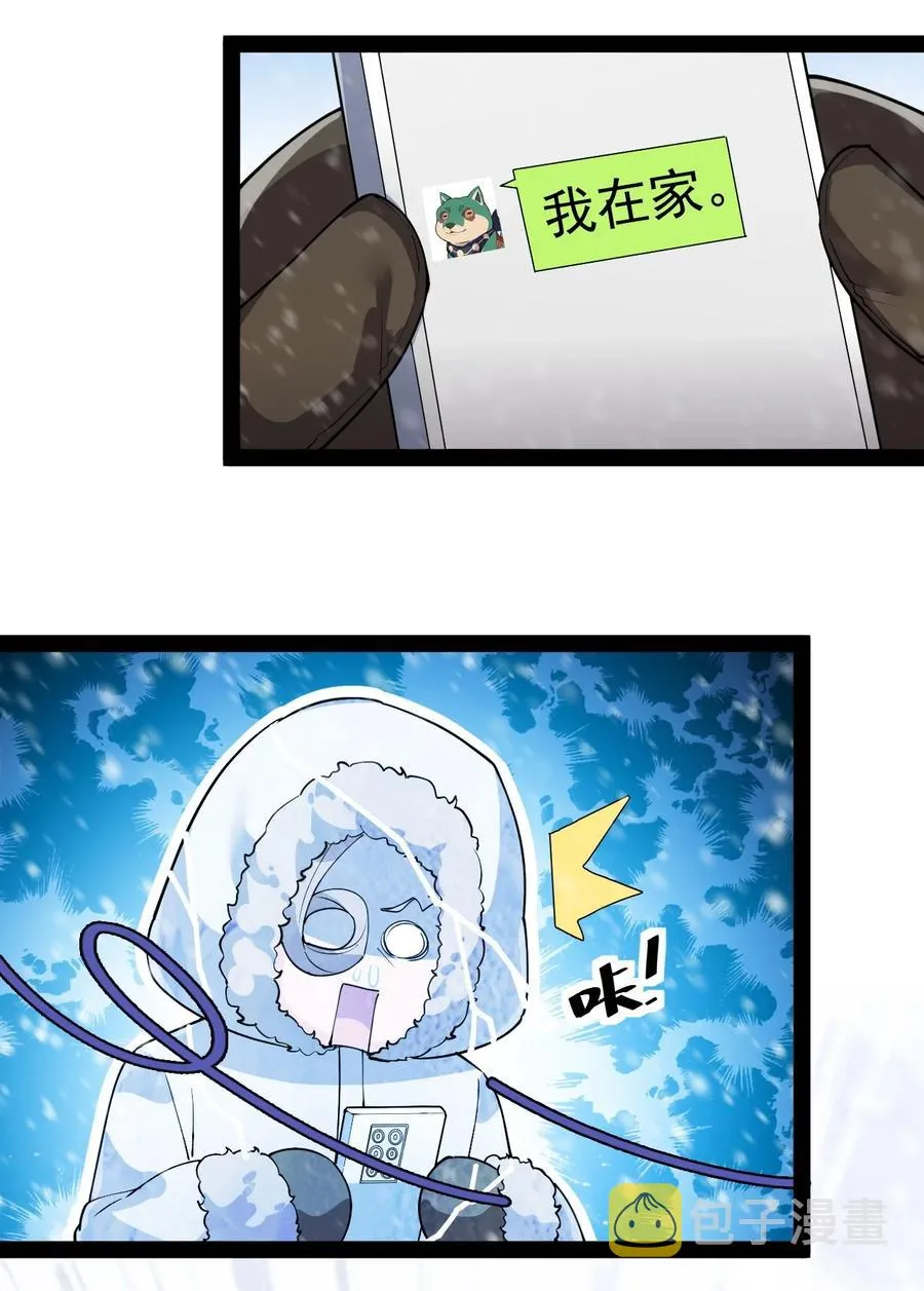 112 这进入身体的大宝剑竟然杀伤力这么强 第30页