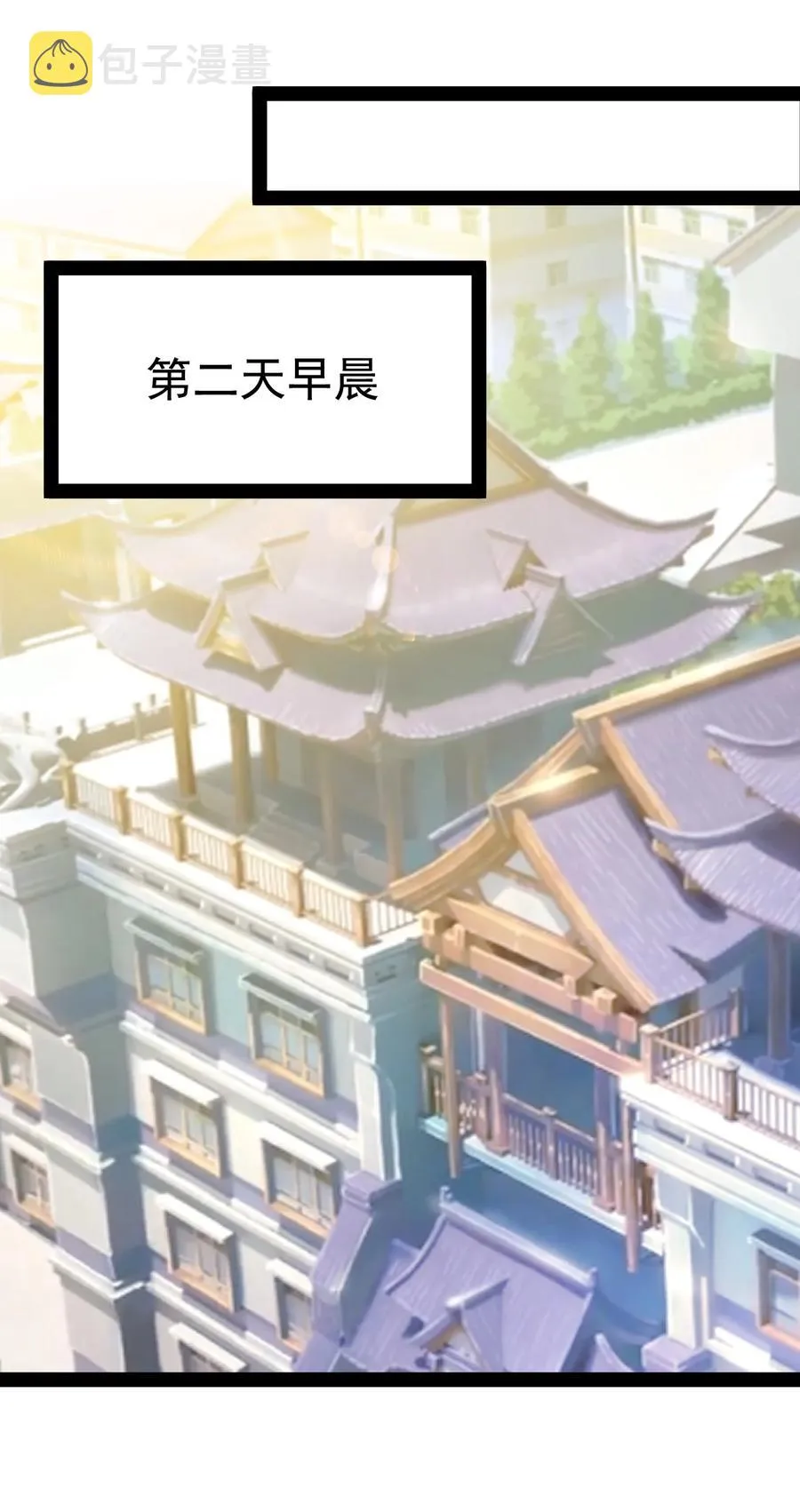 112 这进入身体的大宝剑竟然杀伤力这么强 第32页