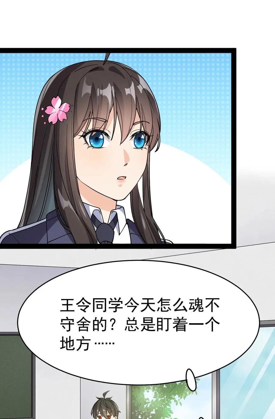 112 这进入身体的大宝剑竟然杀伤力这么强 第33页