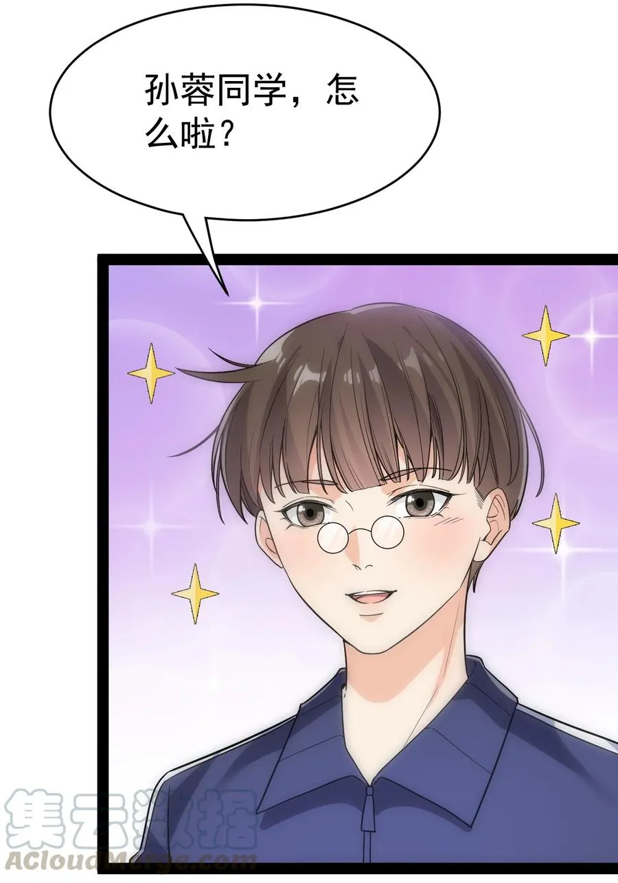 112 这进入身体的大宝剑竟然杀伤力这么强 第37页