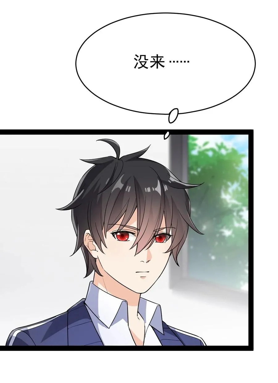 112 这进入身体的大宝剑竟然杀伤力这么强 第41页