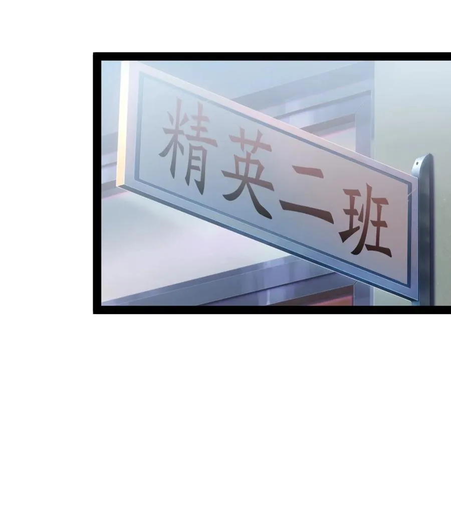 112 这进入身体的大宝剑竟然杀伤力这么强 第42页
