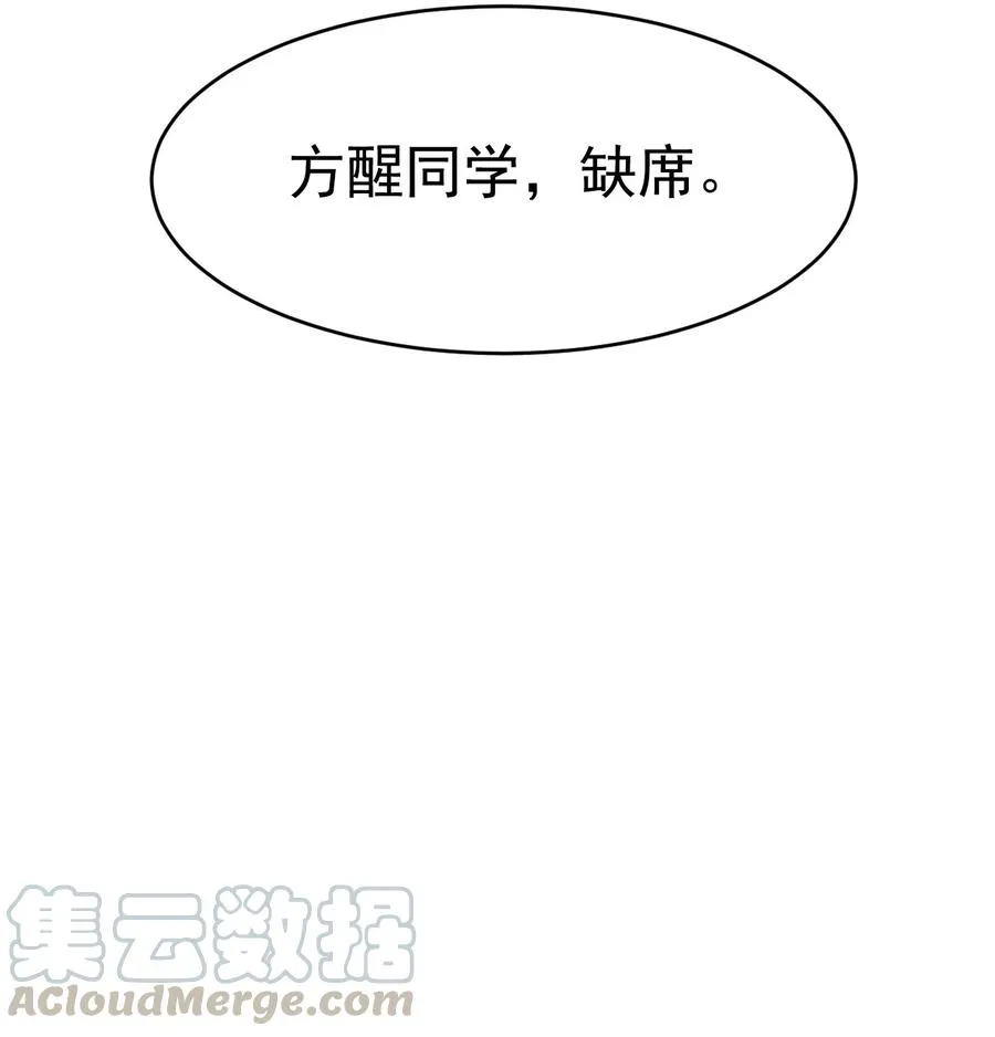 112 这进入身体的大宝剑竟然杀伤力这么强 第43页