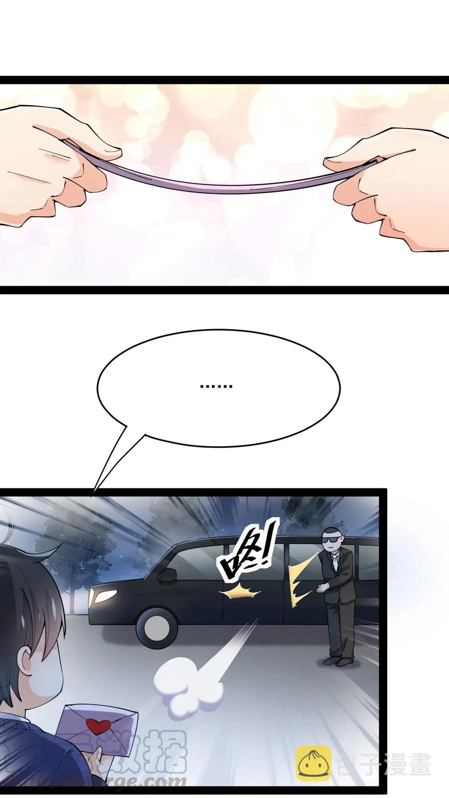 113 孙蓉的异想世界 第49页