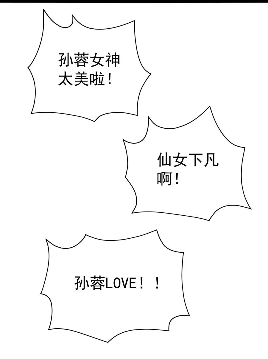 117 老师，请你不要强人锁男 第15页