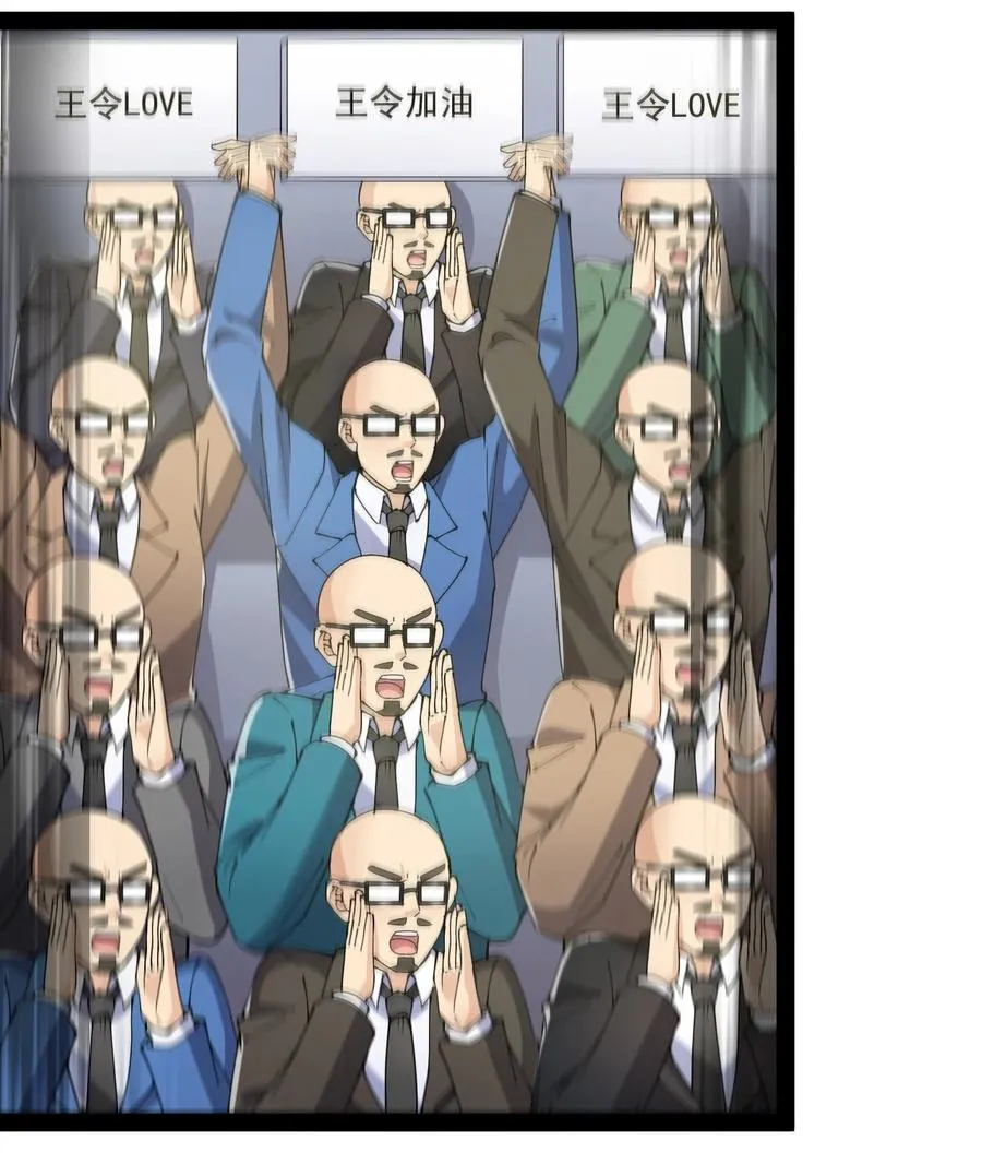117 老师，请你不要强人锁男 第21页