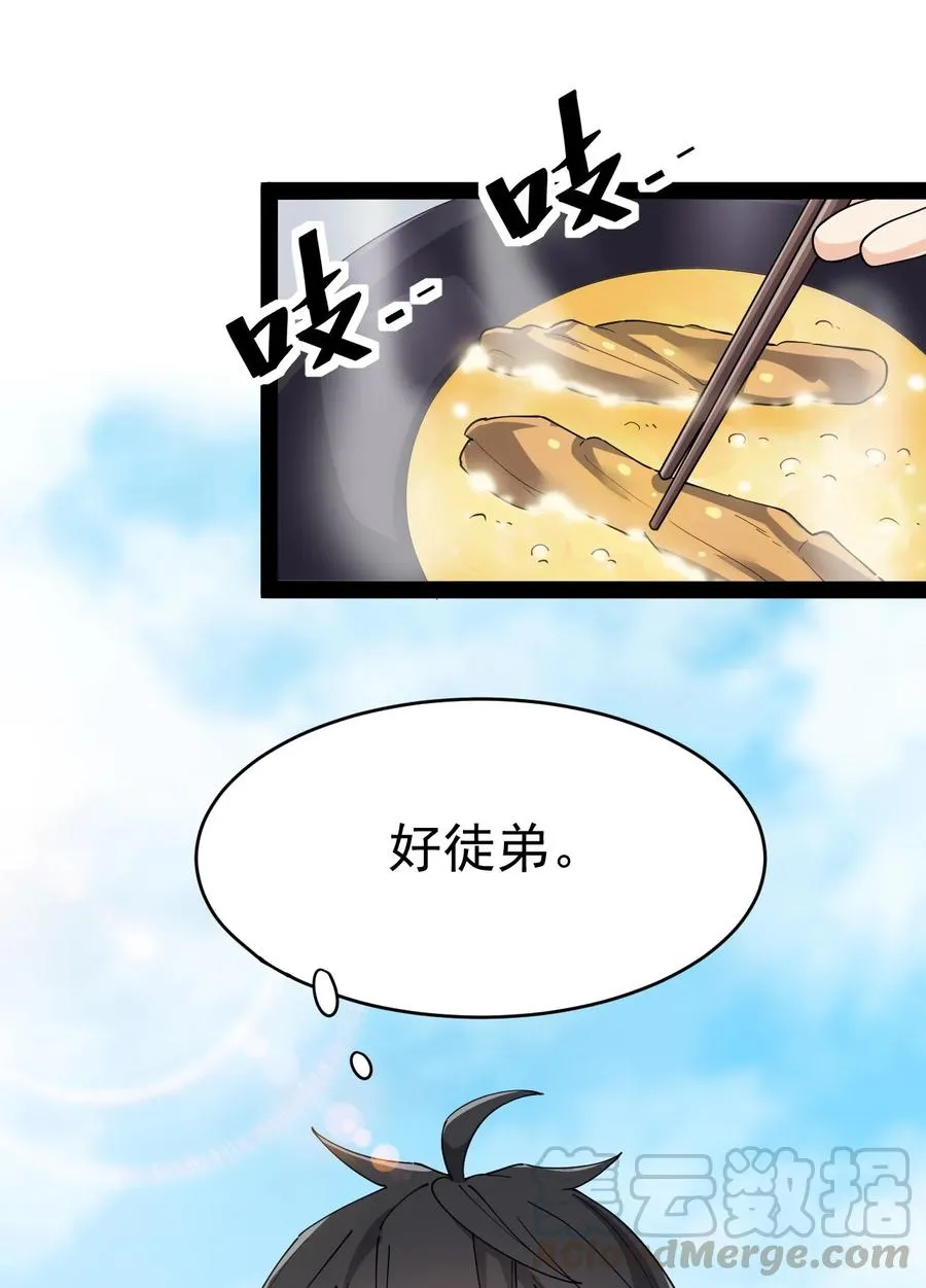 115 卓总署又是大功一件！ 第9页