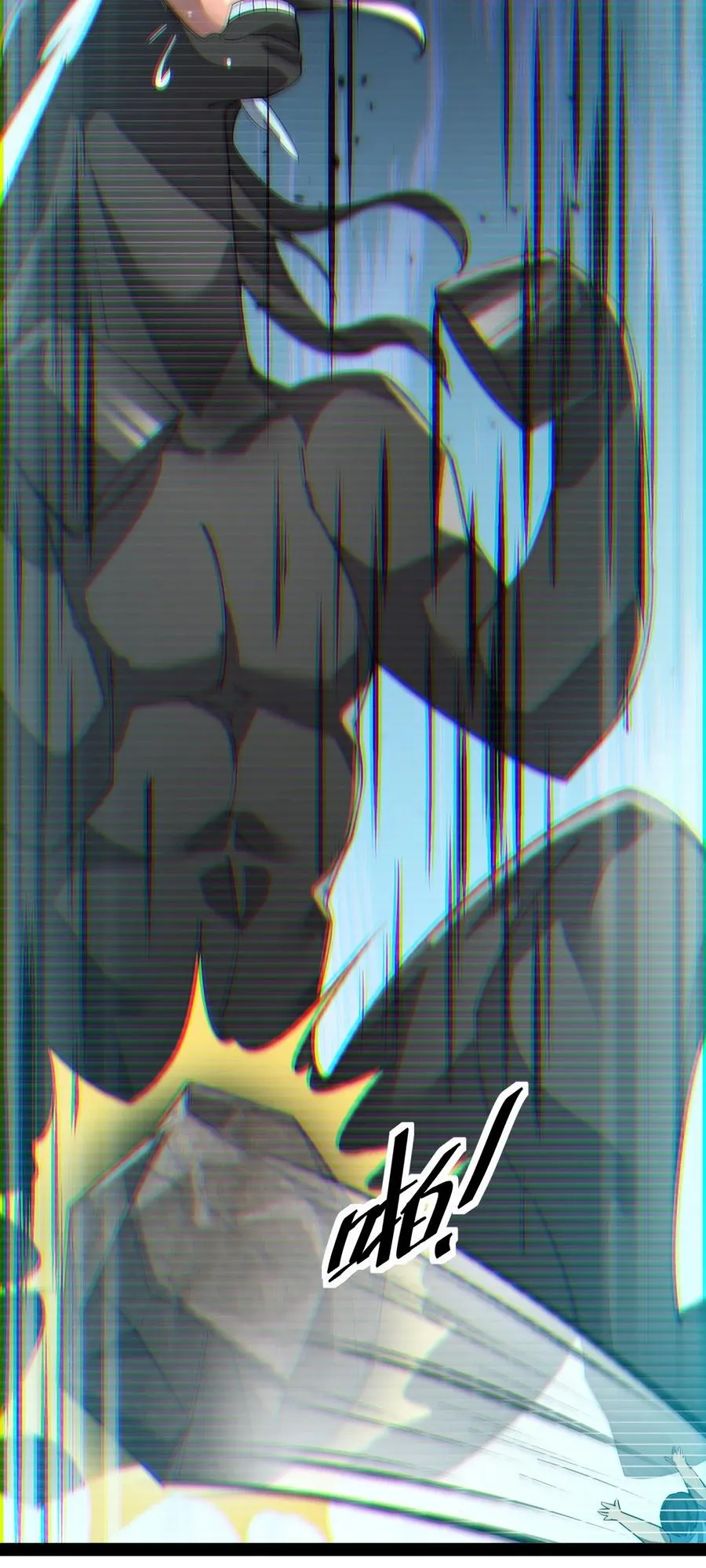 115 卓总署又是大功一件！ 第22页