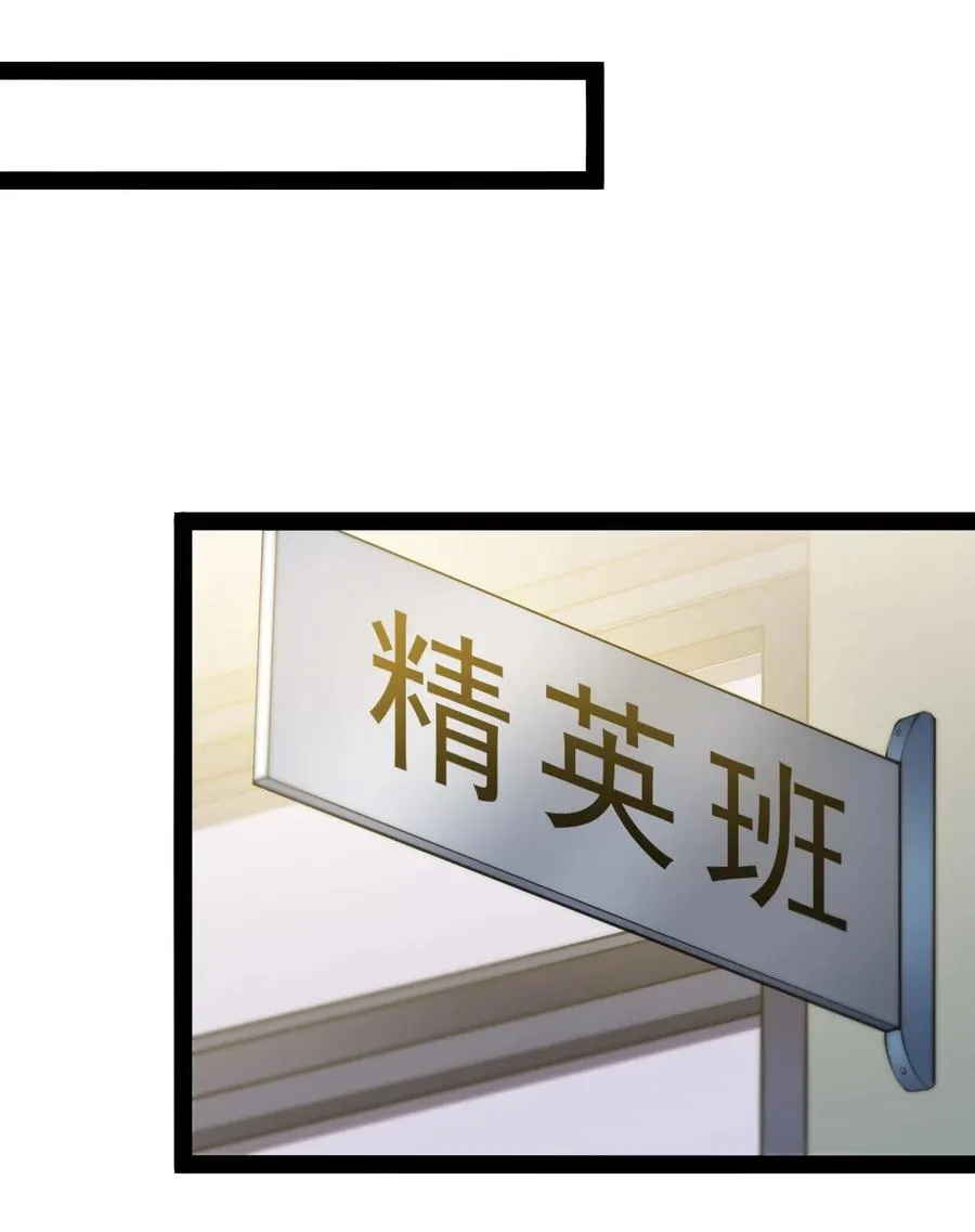 115 卓总署又是大功一件！ 第26页