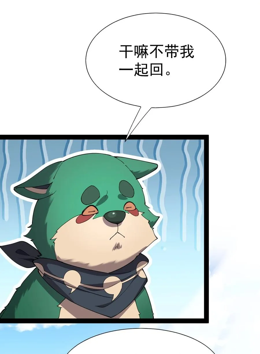 119 王令同学，这是我能看的吗？ 第35页