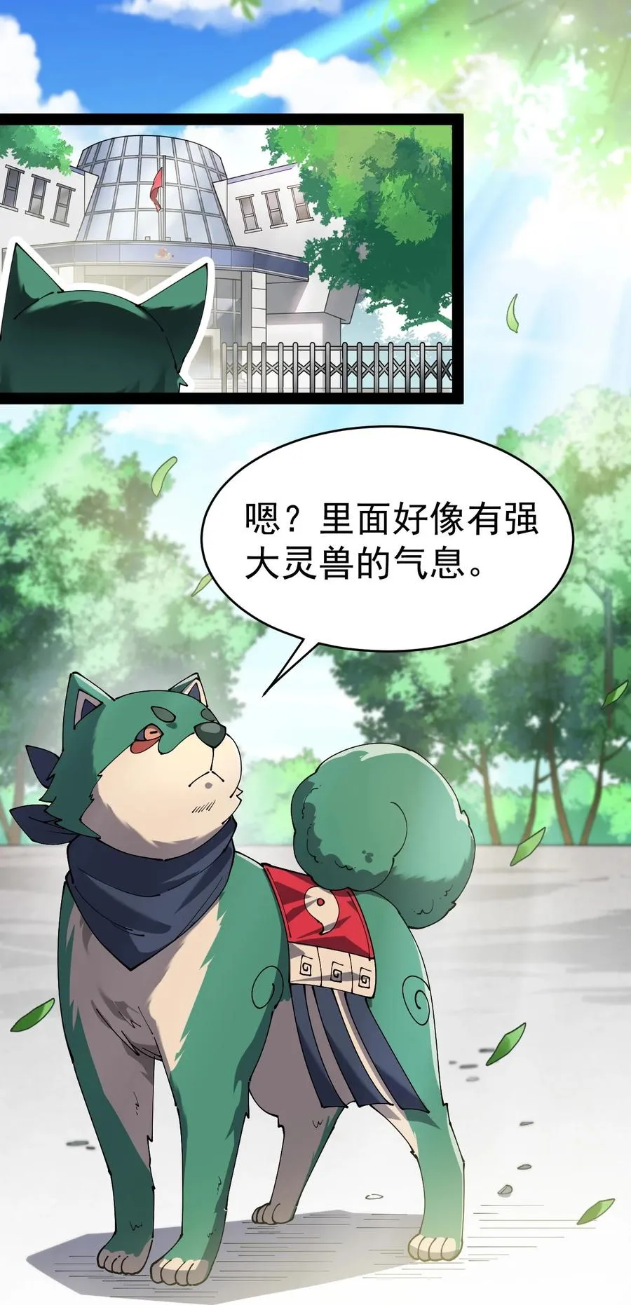 119 王令同学，这是我能看的吗？ 第47页