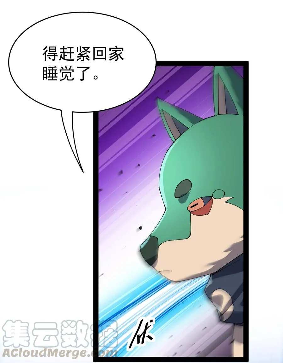 119 王令同学，这是我能看的吗？ 第49页