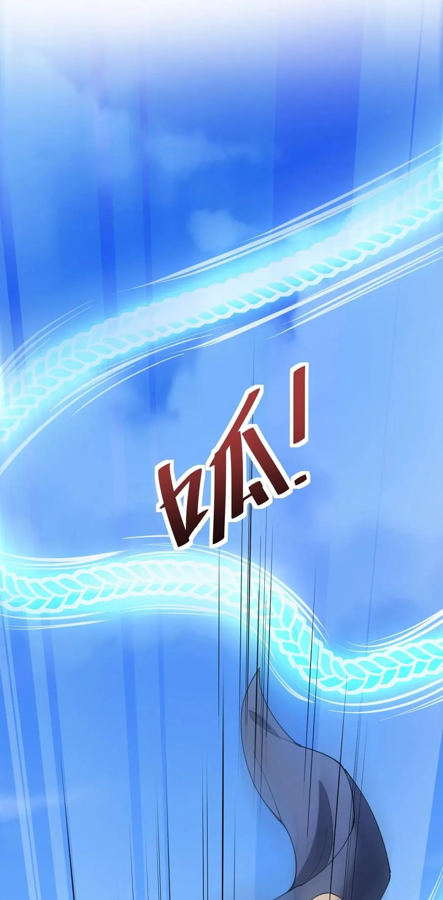 119 王令同学，这是我能看的吗？ 第50页