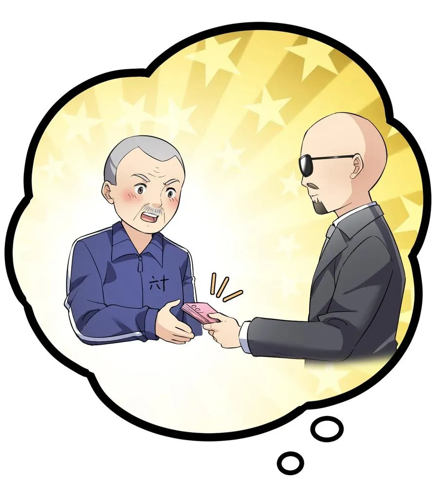 120 就决定是你了！小蛤蛤！ 第8页
