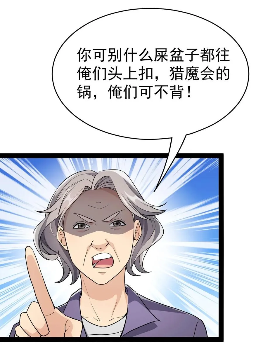 120 就决定是你了！小蛤蛤！ 第26页