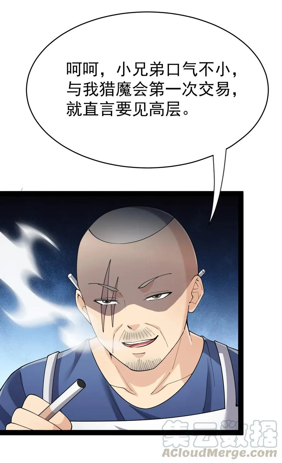 122 速战速决早点回家 第22页