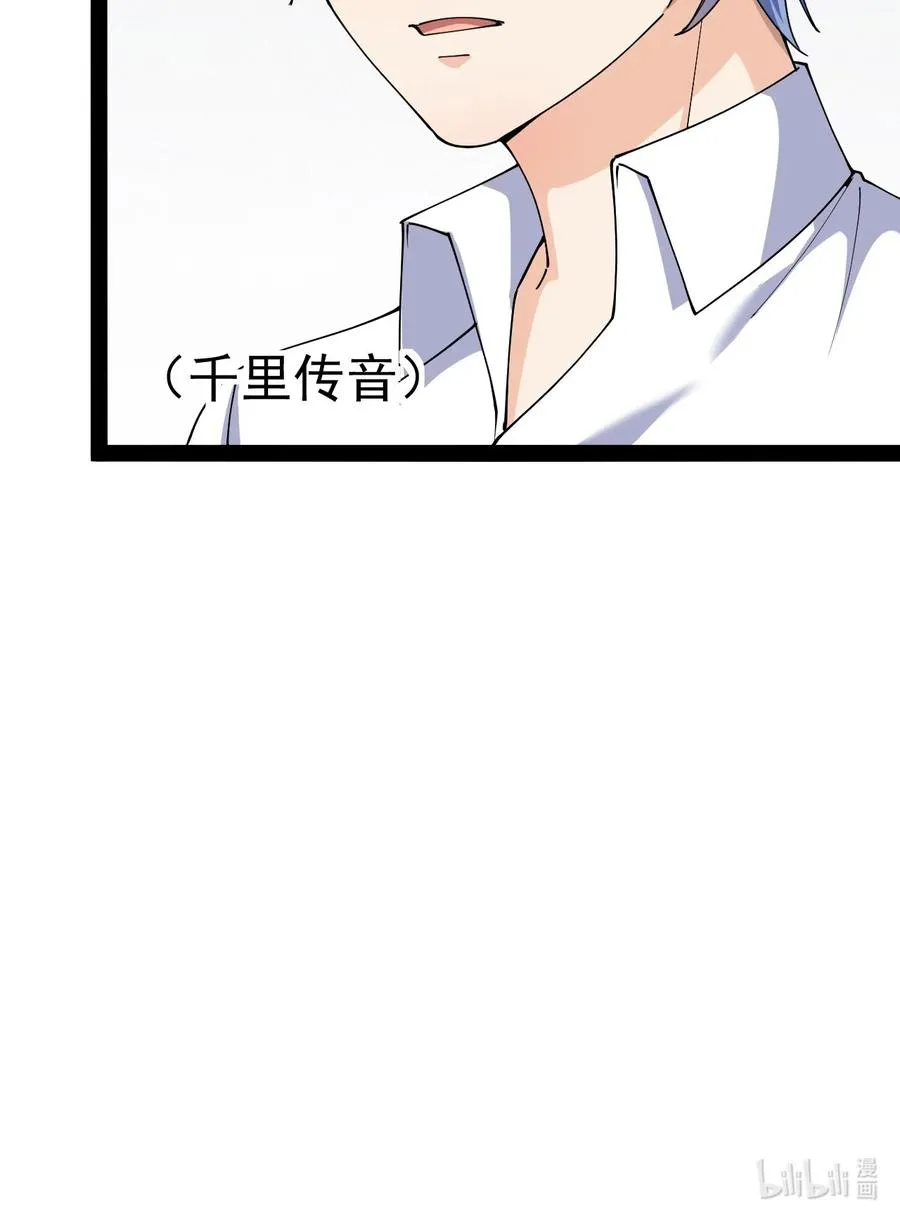 122 速战速决早点回家 第53页