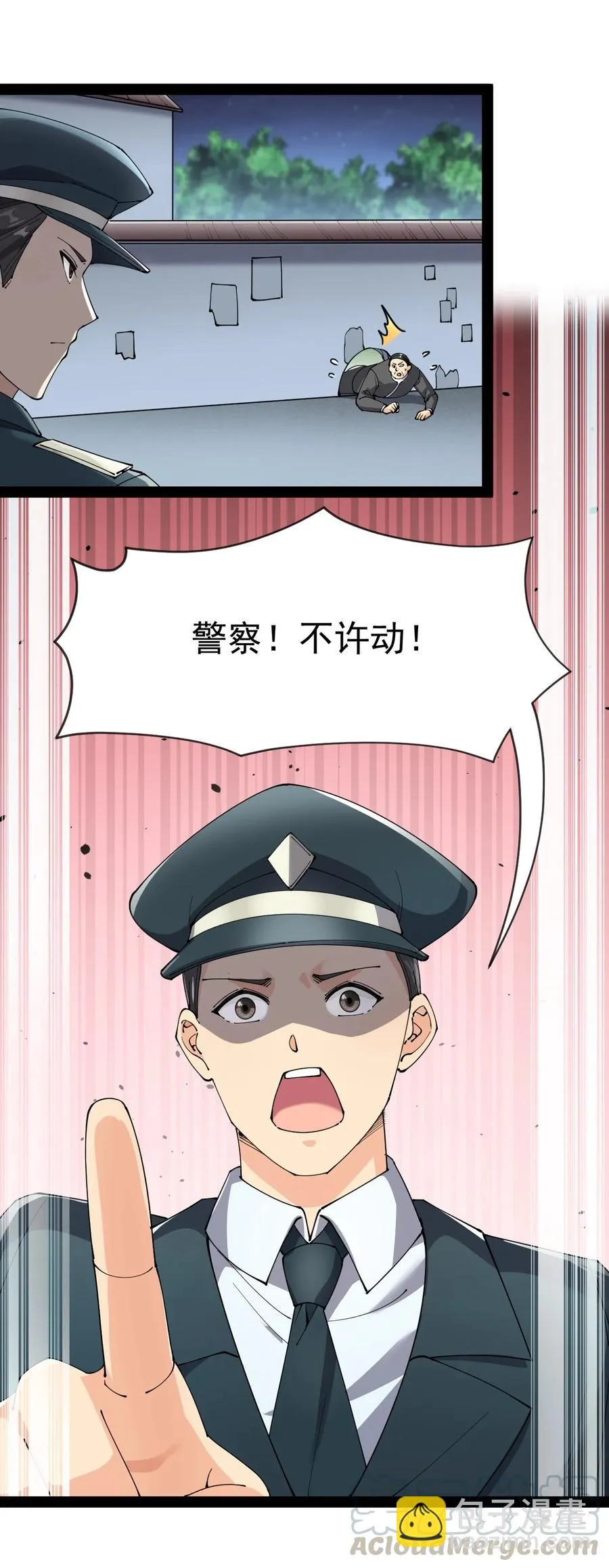 124 终于可以甩锅一次了 第7页