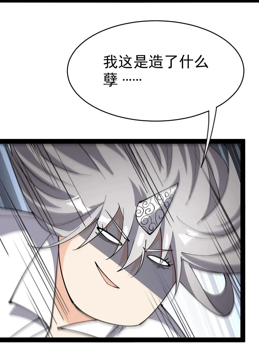 124 终于可以甩锅一次了 第14页
