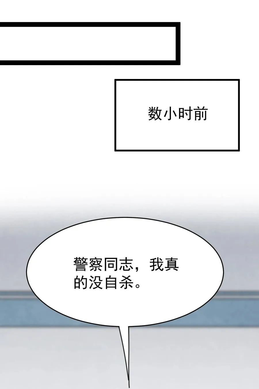 124 终于可以甩锅一次了 第15页