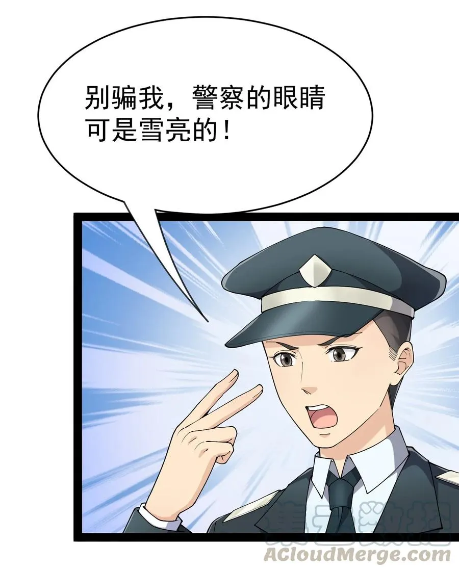 124 终于可以甩锅一次了 第19页