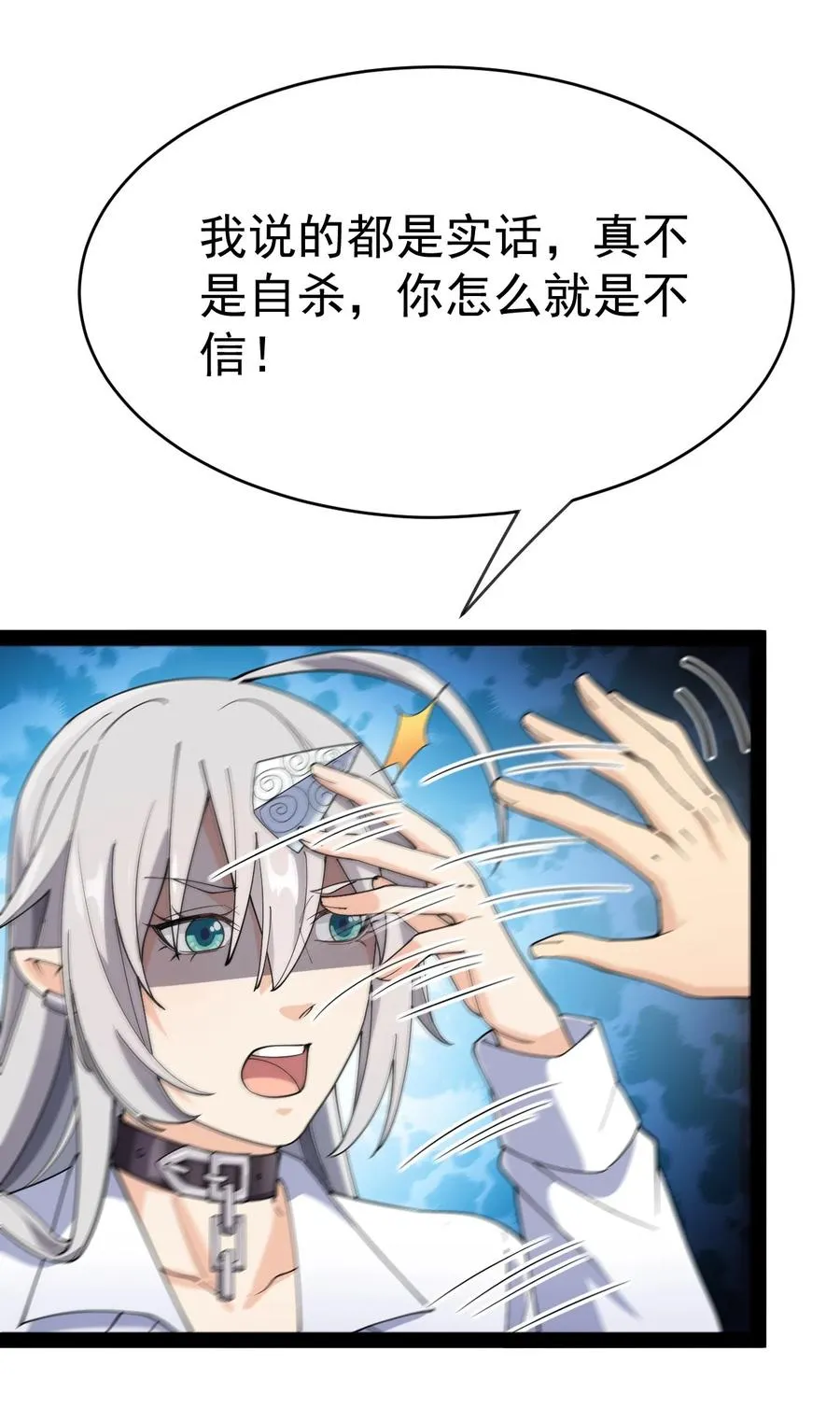 124 终于可以甩锅一次了 第27页