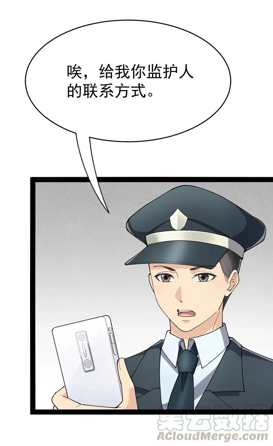 124 终于可以甩锅一次了 第28页