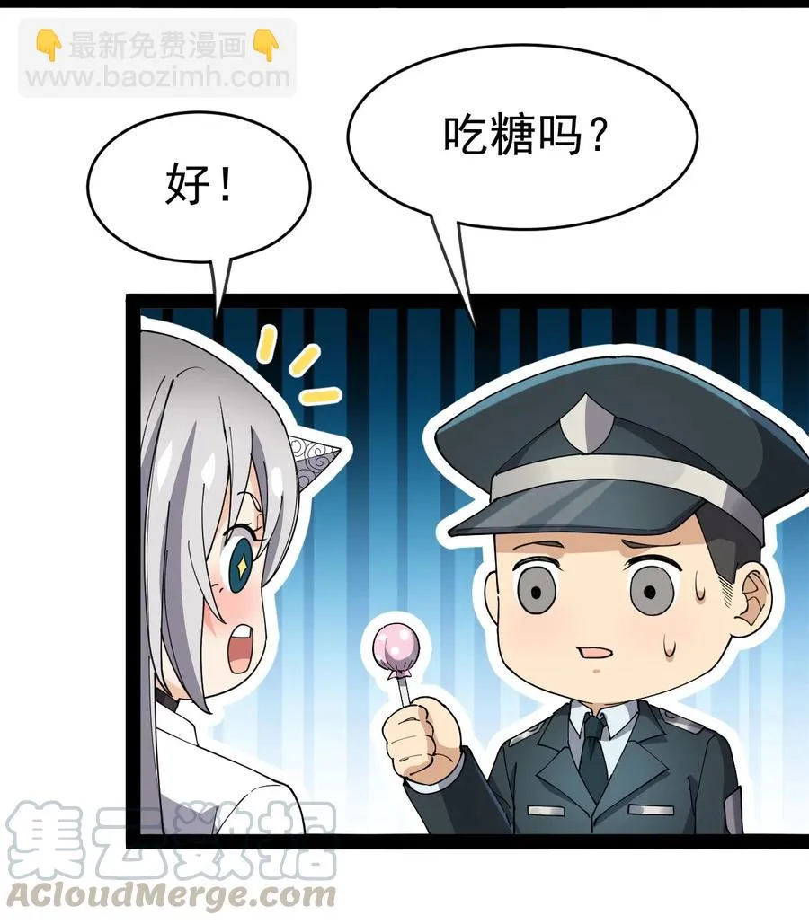 124 终于可以甩锅一次了 第31页