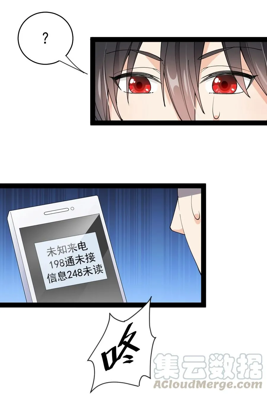 123 我可以让你寿命-50 第4页
