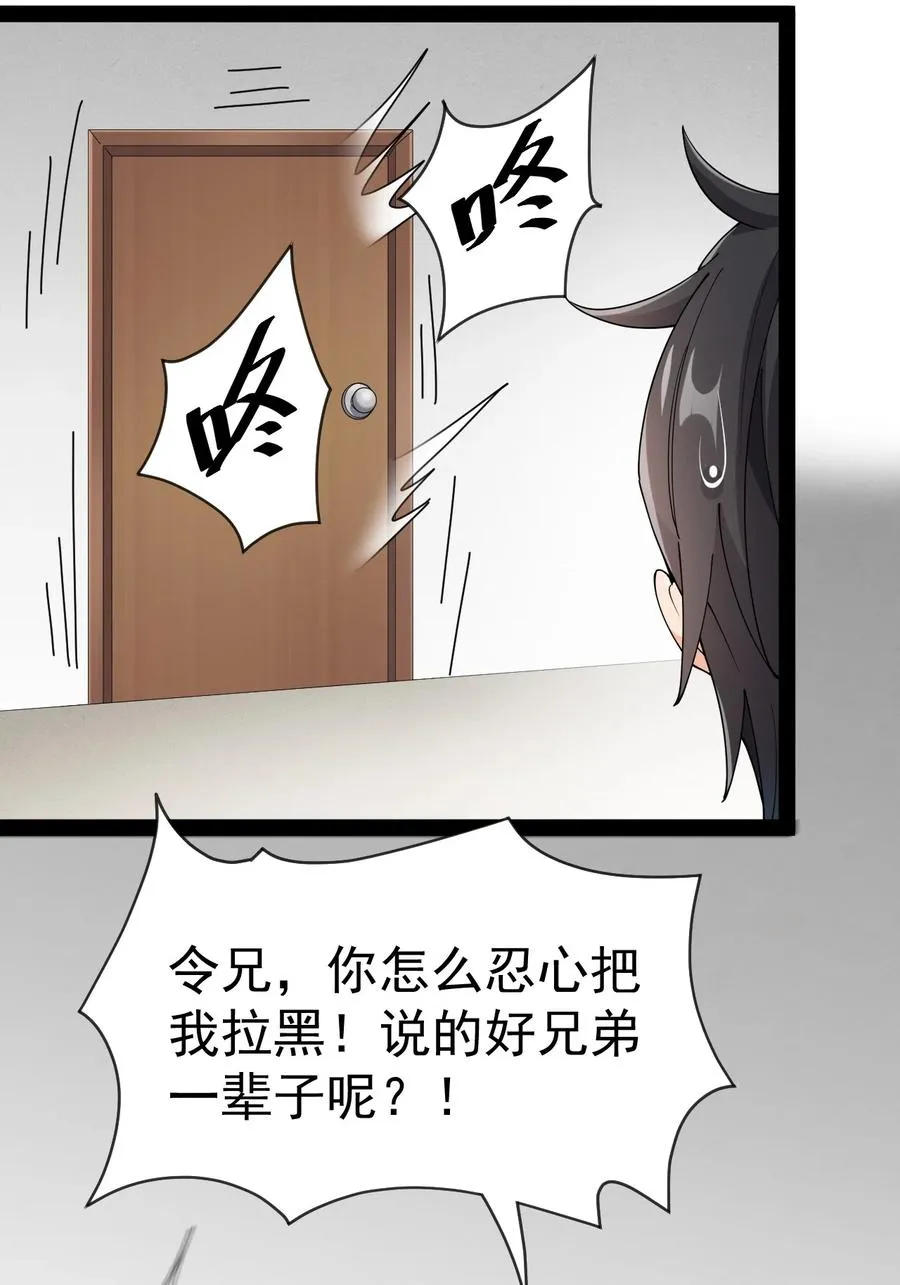 123 我可以让你寿命-50 第5页