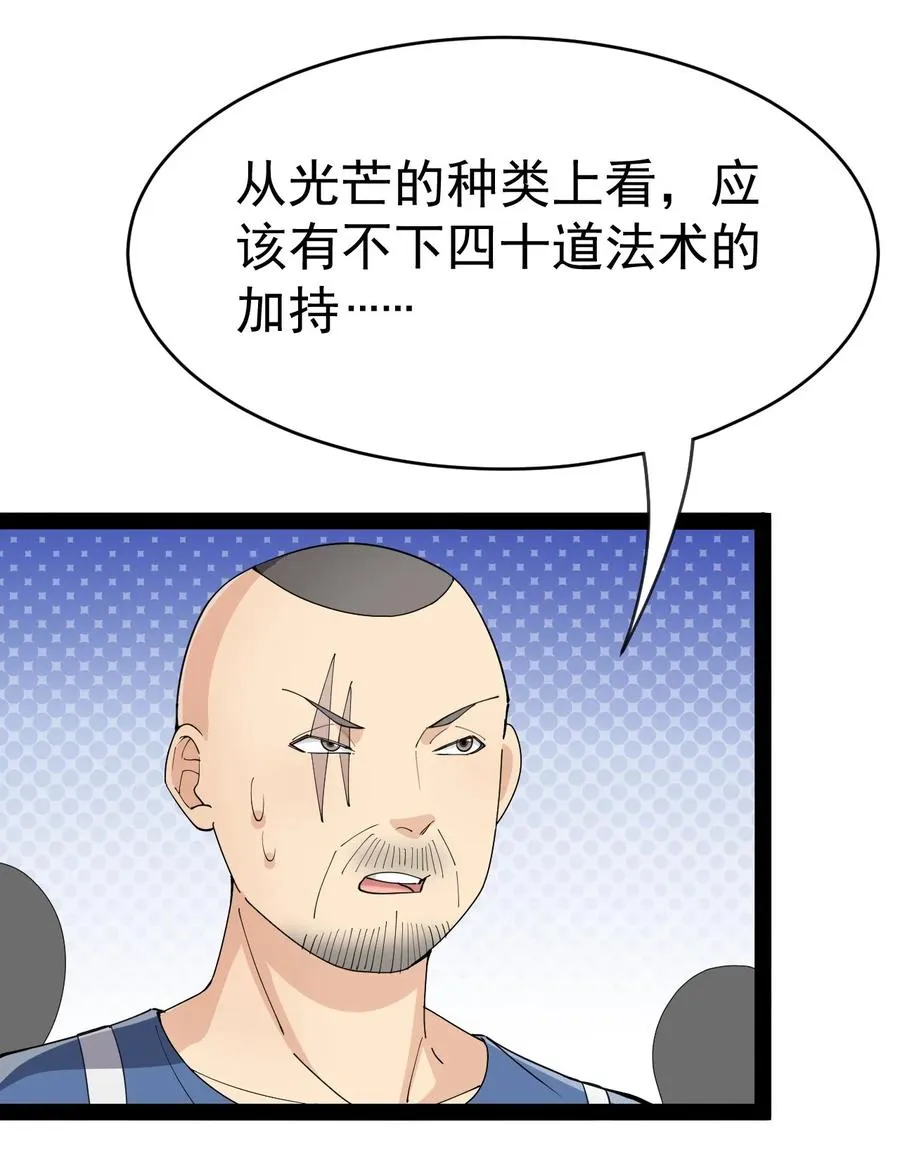 123 我可以让你寿命-50 第17页