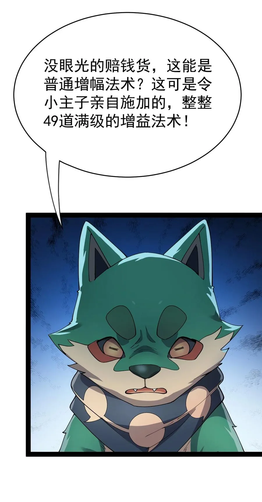 123 我可以让你寿命-50 第20页