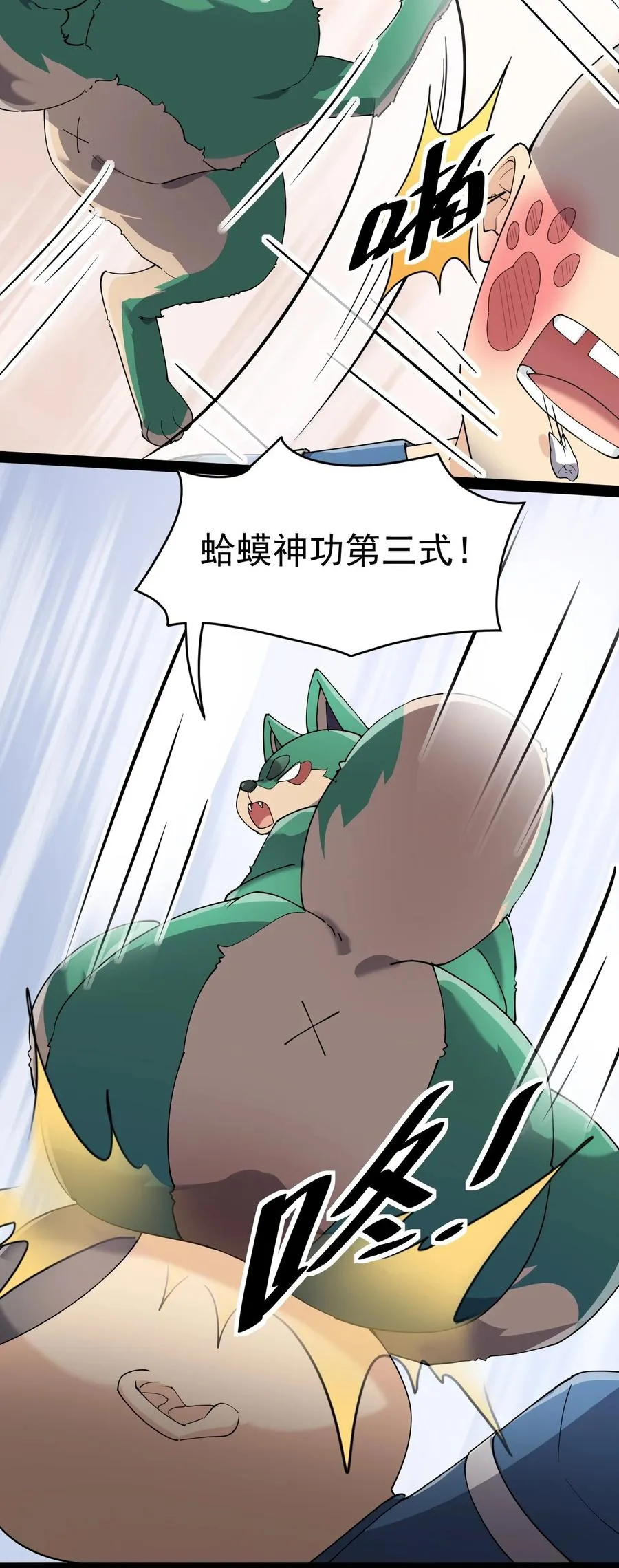 123 我可以让你寿命-50 第24页