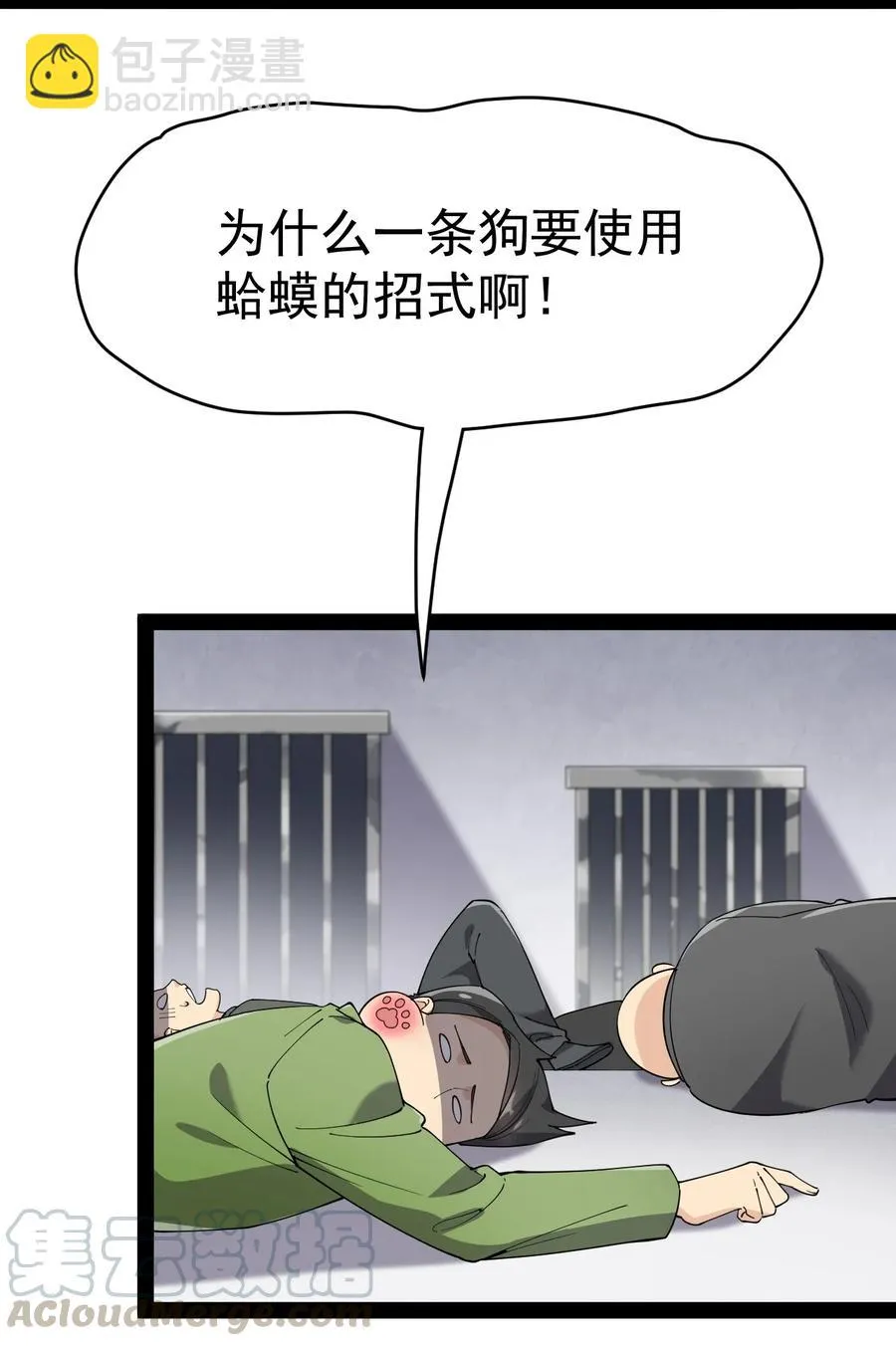 123 我可以让你寿命-50 第25页