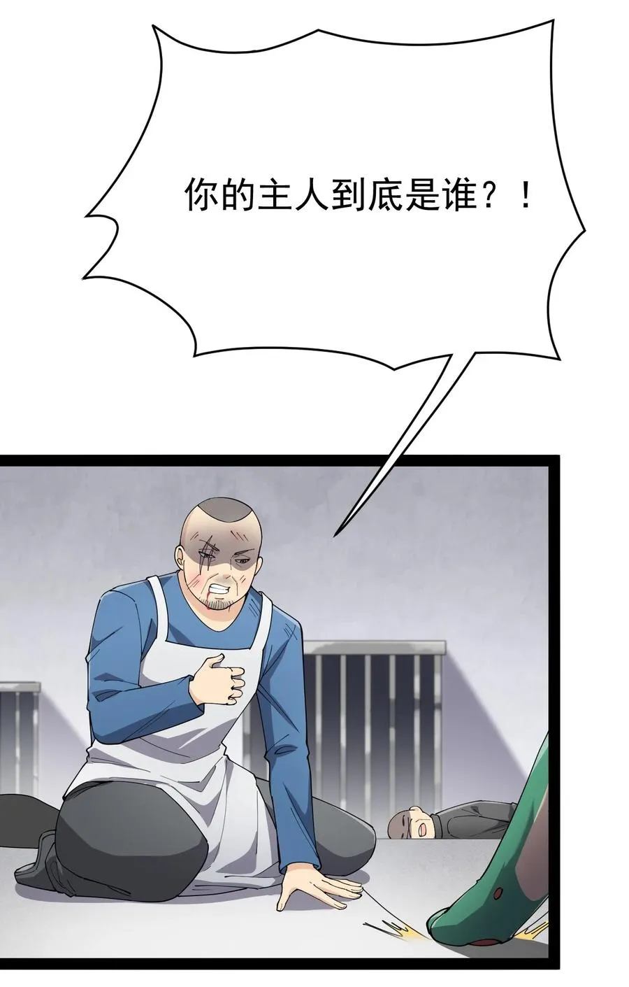 123 我可以让你寿命-50 第26页