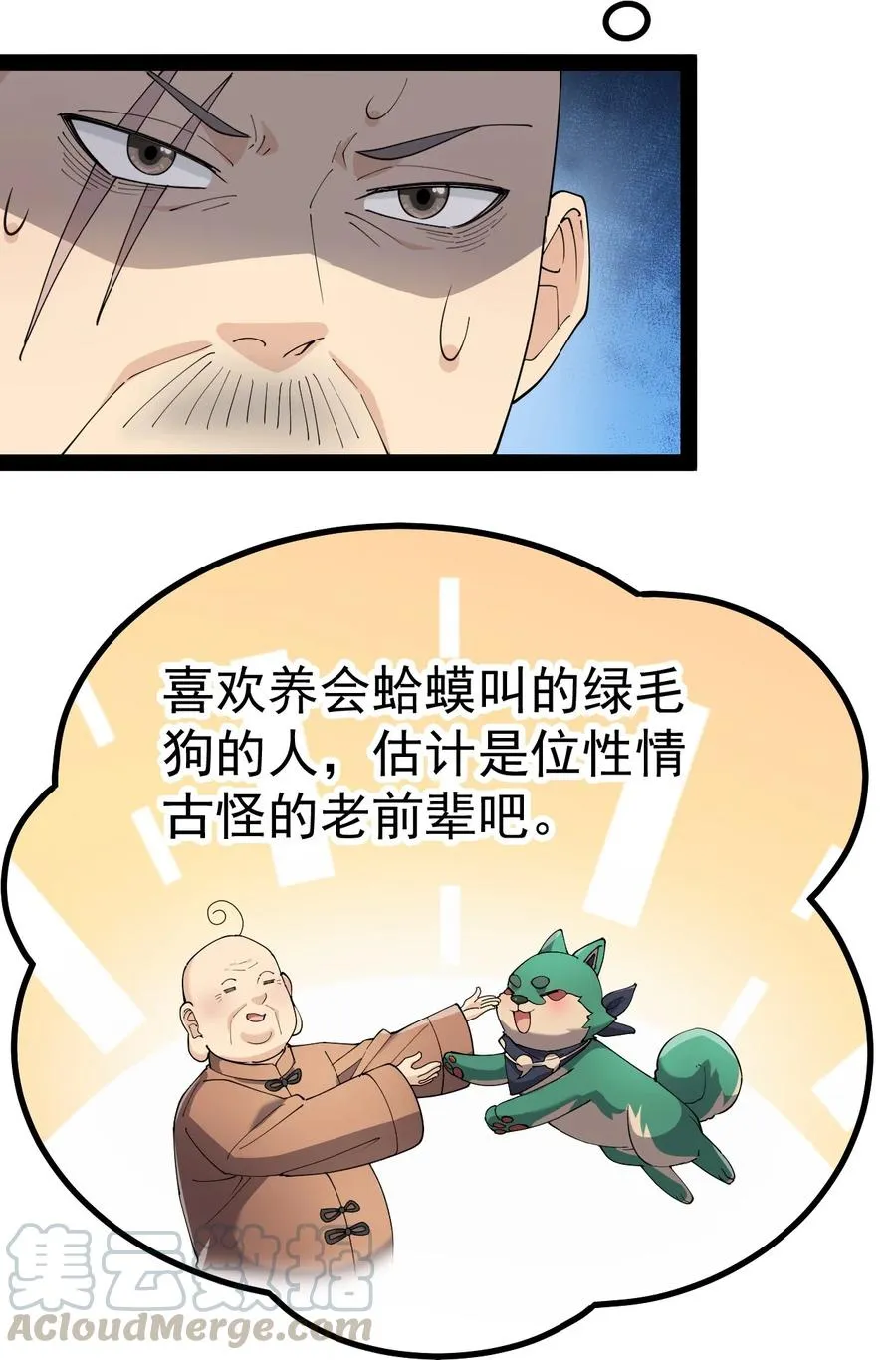 123 我可以让你寿命-50 第28页