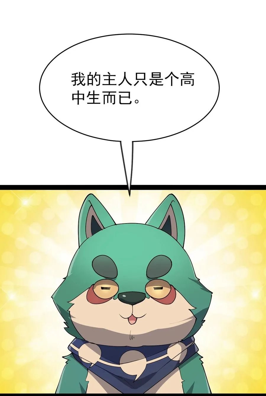 123 我可以让你寿命-50 第30页