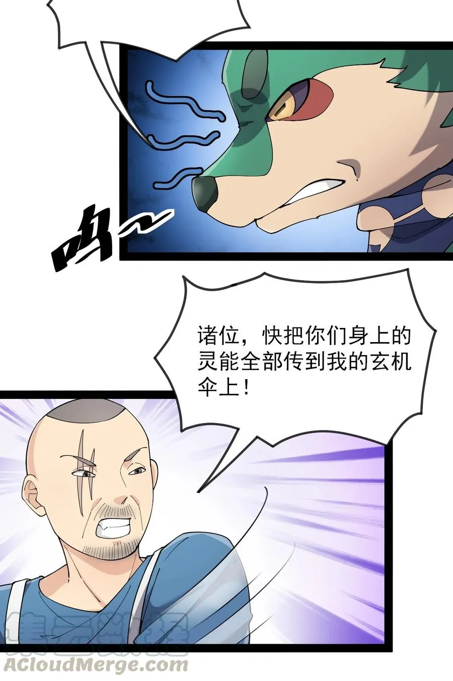 123 我可以让你寿命-50 第34页