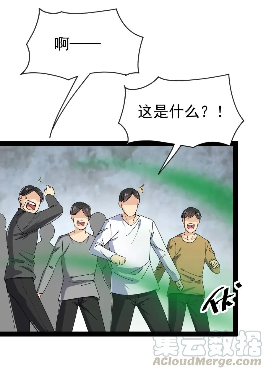 123 我可以让你寿命-50 第43页