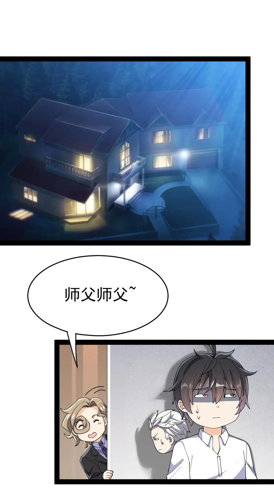 125 消除记忆 第2页