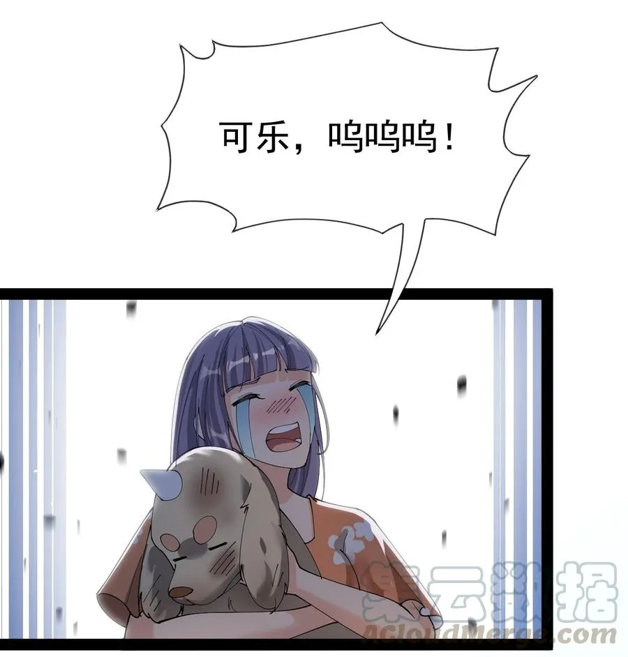 125 消除记忆 第13页