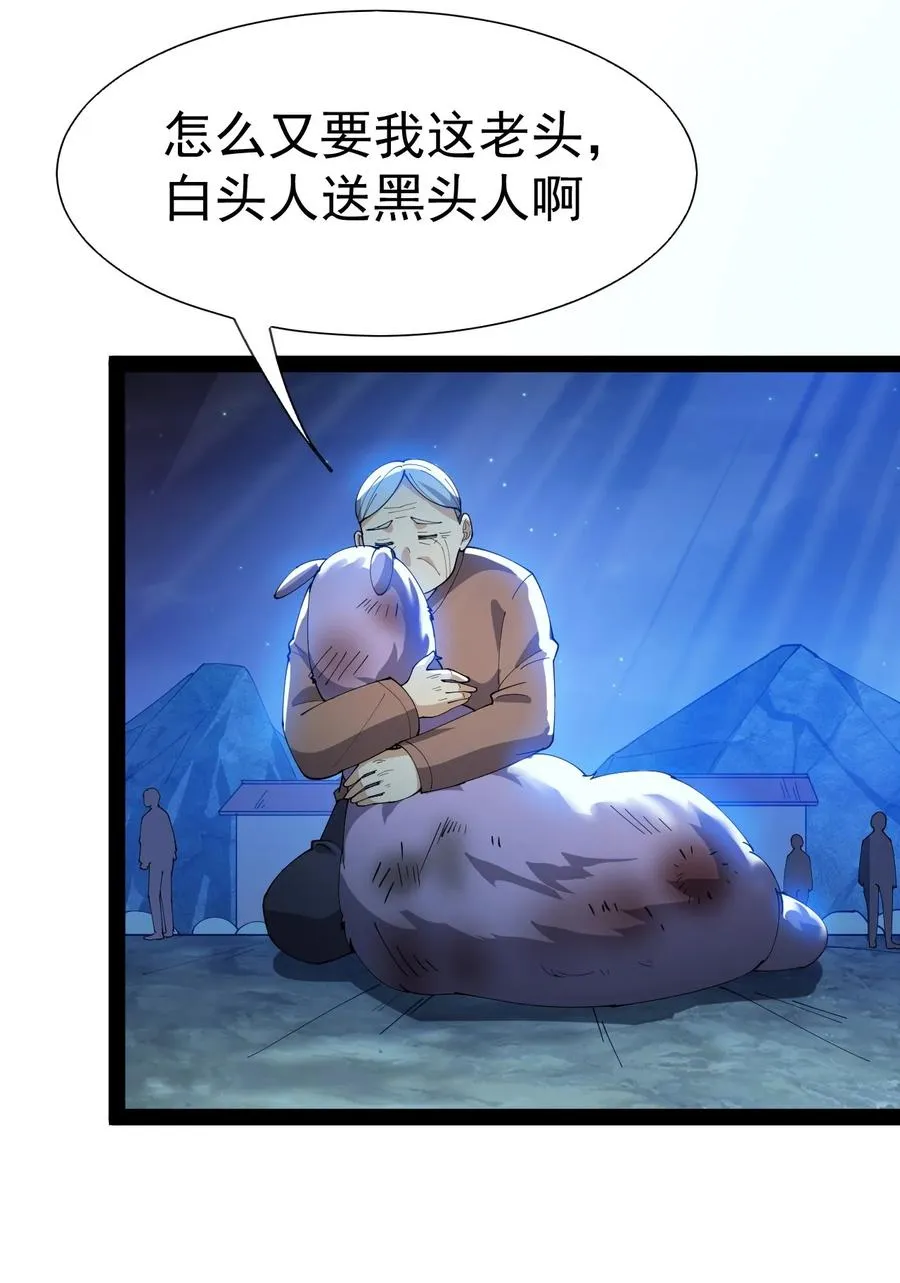 125 消除记忆 第14页